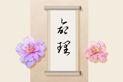 易学万年历_万年历黄道吉日查_黄道吉日万年历大全