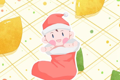 择日子 择吉黄历 结婚择吉日