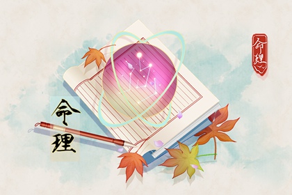 择吉皇历_皇历查询_汉典老皇历