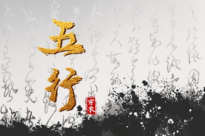 择吉日 择吉老黄历皇历 结婚择吉日