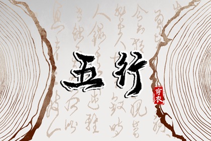 周易万年历查询 万年历算命 电子万年历