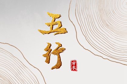老黄历吉日吉时 老黄历2026年黄道吉日 黄历