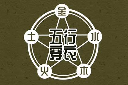 万年历查询 万年历查日子 万年历 吉凶