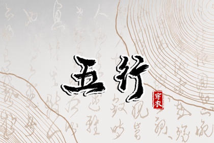 择吉日大全 黄历择吉 搬家择吉日