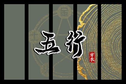 择吉黄历每日宜忌|择吉黄历|结婚择吉日