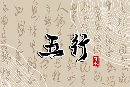择吉黄历每日宜忌|择吉黄历|结婚择吉日