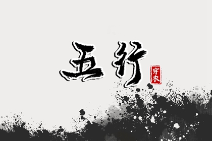 万年历日历黄历,万年历 吉凶,黄道吉日万年历