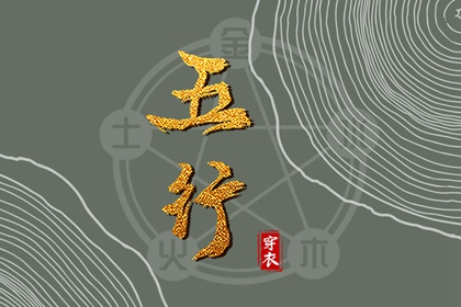 择吉日,择吉老黄历,择吉黄历每日宜忌